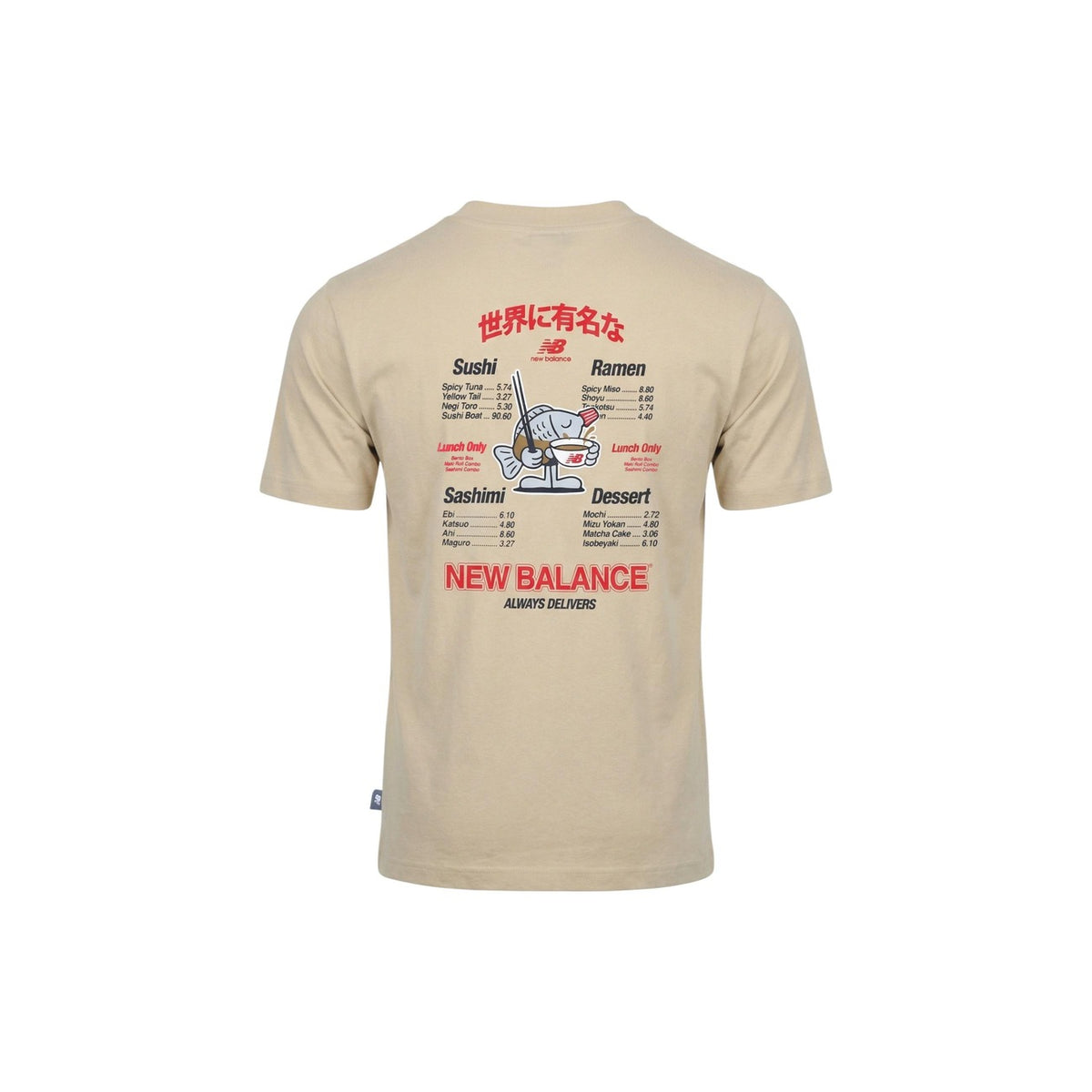 T-shirt uomo New Balance Ramen beige a maniche corte con stampa è realizzata in 100% cotone vista retro